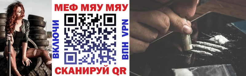Купить закладку ГЕРОИН  Меф мяу мяу  МАРИХУАНА  НБОМе  A PVP  Кокаин  Нефтеюганск