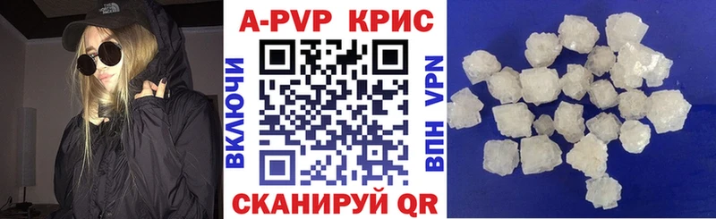 Альфа ПВП мука Купить Нефтеюганск