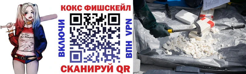 Купить закладки  Нефтеюганск  COCAIN Боливия 