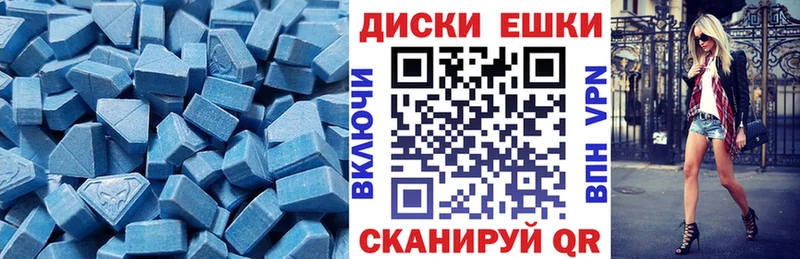 ЭКСТАЗИ VHQ Купить закладки Нефтеюганск