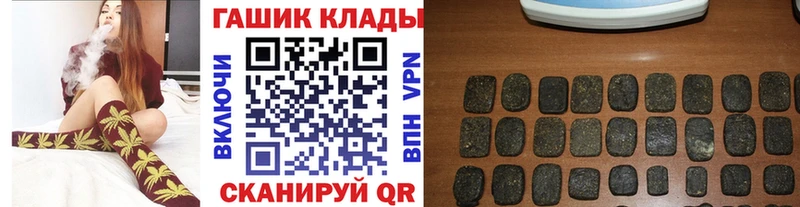 ГАШ Изолятор  Купить  Нефтеюганск 