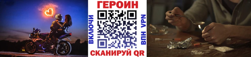 Купить где  Нефтеюганск  Героин Афган 