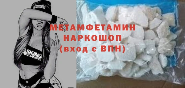 прущий лед Лиски