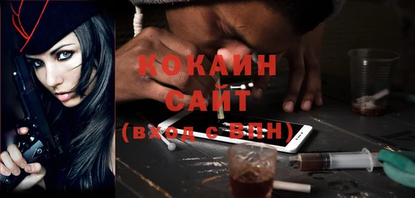кокаин колумбия Липки