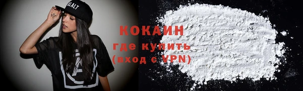 кокаин колумбия Липки