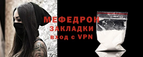 ALPHA-PVP Лихославль