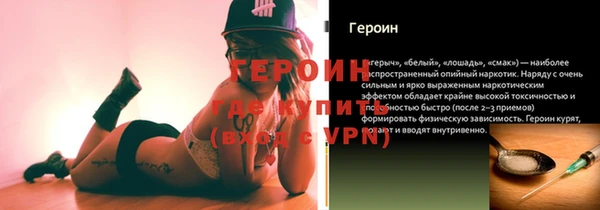 прущий лед Лиски