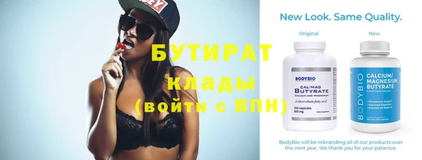 прущий лед Лиски