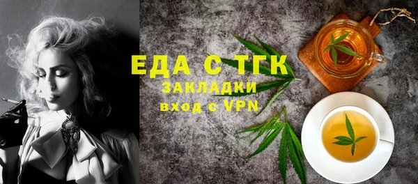 прущий лед Лиски