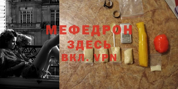 прущий лед Лиски