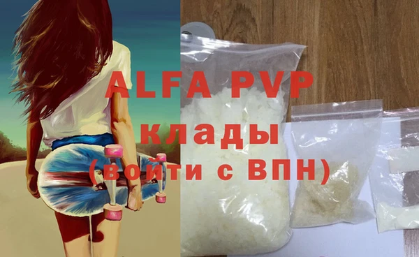 прущий лед Лиски