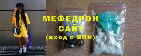 прущий лед Лиски