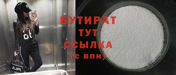 прущий лед Лиски