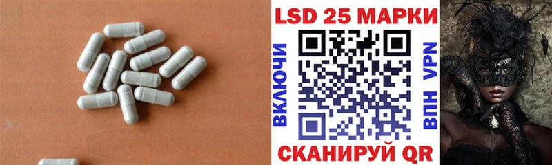 Купить  Нефтеюганск  ЛСД экстази ecstasy 
