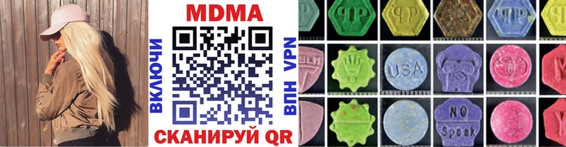 MDMA молли  Купить закладки  Нефтеюганск 