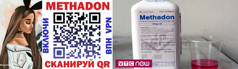 Метадон VHQ Нефтеюганск