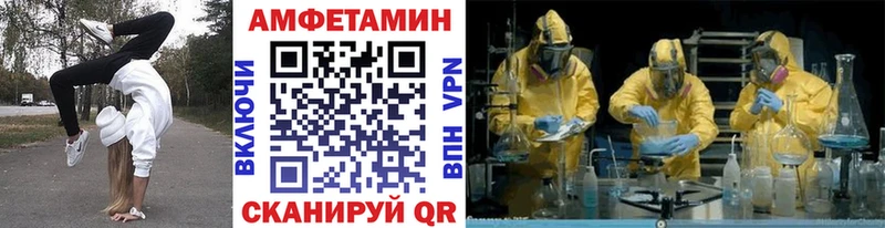 Купить где  Нефтеюганск  МЕТАМФЕТАМИН винт 